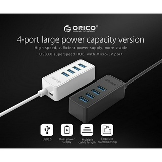 4 Port USB HUB v3.0 ORICO W5PU3 (Black) ประกัน 2Y ฮับ ยูเอสบี