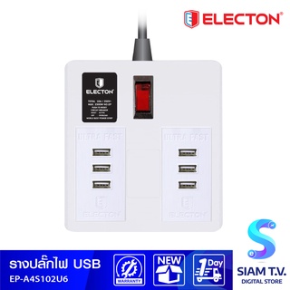 รางปลั๊ก ULTRA FAST CHARGE USBx  รุ่น A4S102U6 โดย สยามทีวี by Siam T.V.