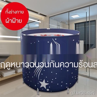 ส่งจากกรุงเทพஐ☌Bath artifact หนาพับ bath bar พับ bath บาร์เรลผู้ใหญ่ครัวเรือนขนาดใหญ่ bath barrel อาบน้ำเด็ก bath tub