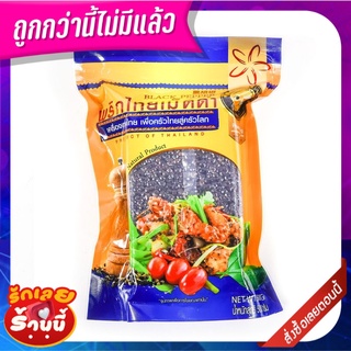 ผึ้งหลวง พริกไทยเม็ดดำ 500 กรัม PHUENGLUANG Black Peppercorns 500 g