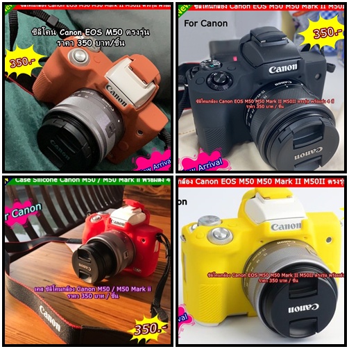 เคสกล้อง Canon EOS M50 / M50 Mark II ตรงรุ่น