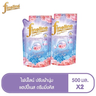 แพ็ค2 ไฟน์ไลน์ปรับผ้านุ่มแฮปปี้เนสสูตรหอมสดชื่นไม่ฉุน กลิ่นดรีมมิ่ง คิส 500 มล.