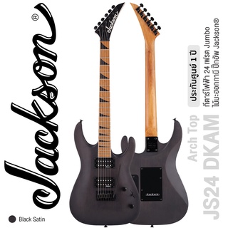 Jackson® Arch Top JS24 DKAM (Black Satin) กีตาร์ไฟฟ้า 24 เฟร็ต จัมโบ้ ไม้มะฮอกกานี ปิ๊กอัพ Jackson® แบบ HH มาพร้อมคันโยก เคลือบด้าน ** ประกันศูนย์ 1 ปี **