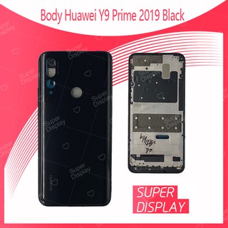 Huawei Y9 Prime 2019 อะไหล่บอดี้ เคสกลางพร้อมฝาหลัง Body For Huawei Y9 Prime 2019 Super Display