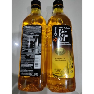 น้ำมันรำข้าว 1 ลิตร RICE BRAN OIL 100% Refined