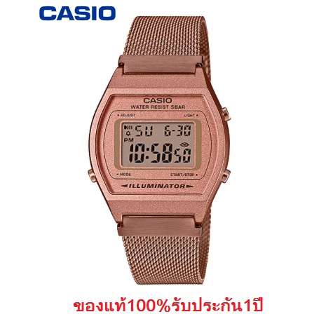 นาฬิกา Casio รุ่น B640WMR-5A นาฬิกาผู้หญิงรุ่นใหม่ล่าสุด สายถักสีโรสโกลด์ -ของแท้ 100% รับประกันศูนย์ CMG1 ปีเต็ม