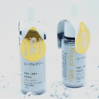 Royal Jelly Face Moisturizing Essence Serum 15ml.