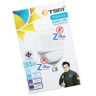 หลอดไฟ LED Bulb TSM-055 (55W) LED Bulb หลอดไฟ ตกไม่แตก ขั้วเกลียว E27 สว่าง แสงขาว