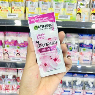 GARNIER การ์นิเย่ ซากุระ โกลว์ ไฮยาลูรอน เซรั่ม ครีม ยูวี 7มล.Garnier Sakura Glow Hyaluron Serum Cream Uv 7ml. 1 ซอง