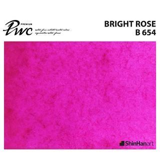 ShinHan PWC 654 B Bright Rose 15ml (S1214152-0654) / สีน้ำเกรด Premium Artist 15ml 654 แบรนด์ ShinHan ประเทศเกาหลี