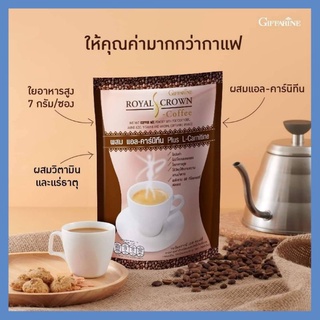 กาแฟ รอยัล คราวน์ เอส คอฟฟี่ กิฟฟารีน ​ของแท้​ giffarine coffee กาแฟกิฟฟารีน