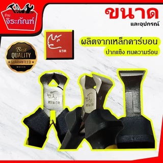 คีมตราแรด End Cutting คีมตัดลวด DS-16309 คีมอเนกประสงค์ คีมตัด คีมบิดลวด คีมปอกสาย คีมสายไฟ ขนาด 5 นิ้ว