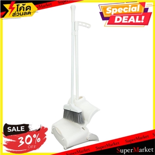 ✨นาทีทอง✨ ชุดไม้กวาดที่โกยพร้อมฝาปิด YJ-1860 ACCO ไม้กวาดและที่โกยผง BROOM+DUSTPAN ACCO YJ-1860 IVORY