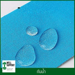🎖️ เทปบำบัด Kinesiology Tape เทปติดกล้ามเนื้อ (N1) เทปพยุงกล้ามเนื้อ เทปยืดหยุ่น ช่วยลดความเจ็บปวด