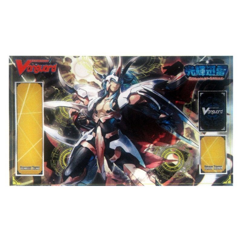 Cardfight Vanguard Playmat - Brilliant Strike