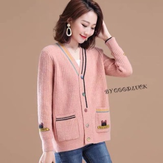 เสื้อคลุมพรีเมียม 4สีค่า CARDIGAN_NISTA​