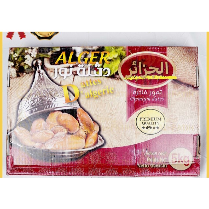 Tunis Tunisia Premium Super Fresh Deglet Nour / By Haji Umroh อินทผาลัม / วันที่