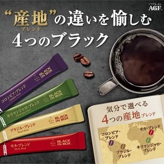 [🔥พร้อมส่ง🔥] กาแฟ Maxim Black in Box 50 ซอง กาแฟแม็กซิมญี่ปุ่นที่รวบรวม รสชาติทั้ง 4 ประเทศภายในกล่อง