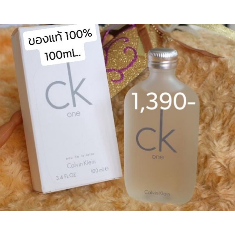 น้ำหอม​ Ck one​ ของแท้​ 100%