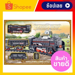 ของเล่นรถไฟ รถไฟราง 23 ชิ้น มีไฟ ชุดรถไฟของเล่น ของเล่นเด็ก รถไฟชุดใหญ่ ส่งเร็ว รถไฟของเล่น ใส่ถ่าน มีเก็บเงินปลายทาง