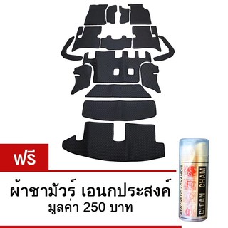 K -RUBBER พรมปูพื้นรถยนต์ Isuzu Mu-X ลายกระดุม ชุดECO SET 15 ชิ้น (สีดำ)