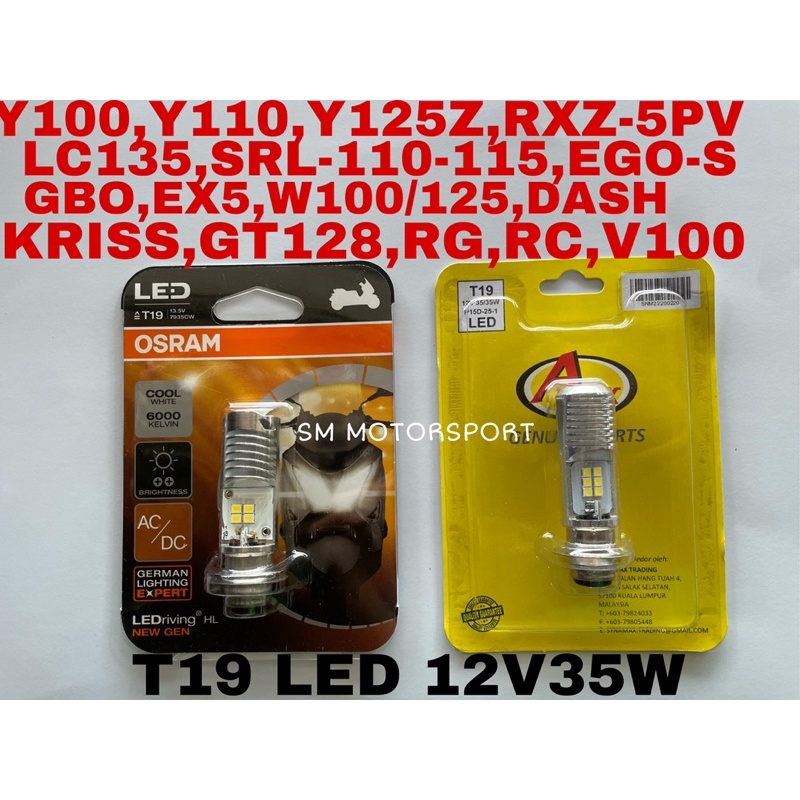 T19 หลอดไฟ LED 12V/25w OSRAM