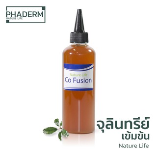 [ส่งไว]💚พร้อมส่ง💚 Co Fusion ปุ๋ยไม้น้ำ Nature Life ปุ๋ยพรณไม้ ปุ๋ยตู้ปลา ปุ๋ย ไม้น้ำ ตู้ไม้น้ำ