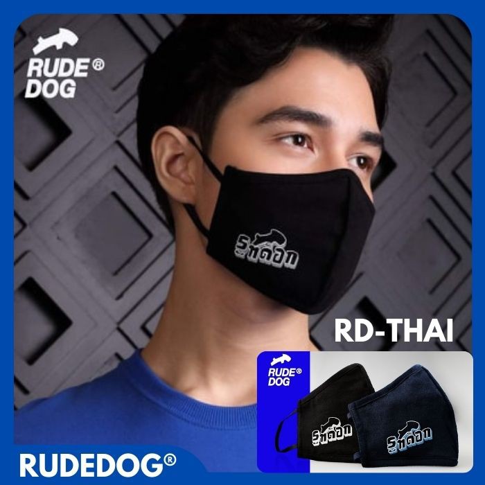 Mask​ Rudedog​ รุ่น​ RD-THAI​ / หน้ากากผ้า 3 ชั้น กันหยดน้ำ มีช่องสำหรับใส่แผ่นกรอง