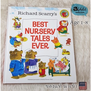 [หนังสือเด็ก] Richard Scarry Best Nursery Rhyme Tales Ever  เล่มใหญ่ ของแท้ ปกแข็ง