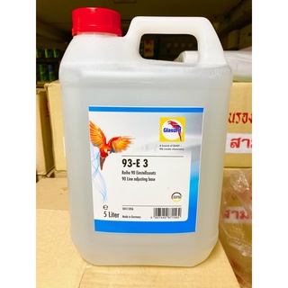 Glasurit (นกเเก้ว) 93-E 3 Adjusting Base ตัวทำละลายสำหรับสีสูตรนำ้ ขนาด 5L