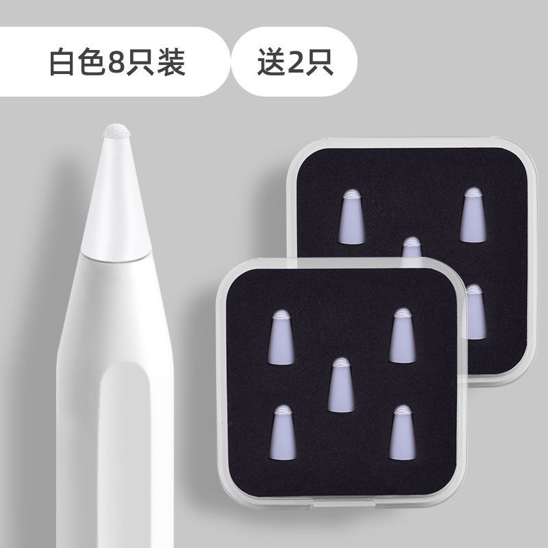 ❇❒✗Apple Huawei Yibosi applepencil1/2 รุ่นไฟเบอร์ nib แขนแบนเปลี่ยนตัวเก็บประจุปากกาสวมใส่หนึ่งหรือสอง generations