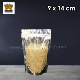 ถุงซิปล็อค ถุงฟอยด์ ด้านหน้าใส ด้านหลังทึบ ตั้งได้ (Food Grade) ขนาด 9x14 ซม. (50ใบ)