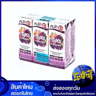 น้ำผลไม้ น้ำแครอทม่วง 225 มล. (แพ็ค6กล่อง) Tipco ทิปโก้ Fruit and Vegetable Fruity Mix Purple Carrot Juice