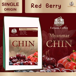 เมล็ดกาแฟ Myanmar Chin