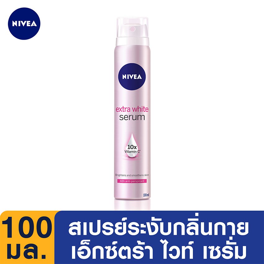 เปรียบเทียบNIVEA ดีโอ เอ็กซ์ตร้าไวท์ เซรั่ม สเปรย์ 100 ...