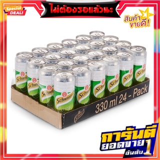 ชเวปส์ น้ำอัดลม มะนาวโซดา 330 มล. x 24 กระป๋อง Schweppes Soft Drink Lime Soda 330 ml x 24 Cans