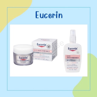 (พร้อมส่ง) Eucerin Q10 Anti-Wrinkle, Pro-Retinol Night Cream โลชั่นบำรุง  ครีมบำรุง ต่อต้านริ้วรอย