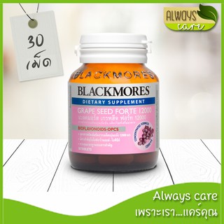 Blackmores Grape Seed Forte 12000 แบลคมอร์ส เกรพสีด ฟอร์ท 12000 :: สารสกัดจากเมล็ดองุ่นเข้มข้น ::