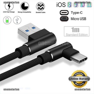 【onemeter】สายถัก มุมขวา 90 องศา Type C IOS Micro USB