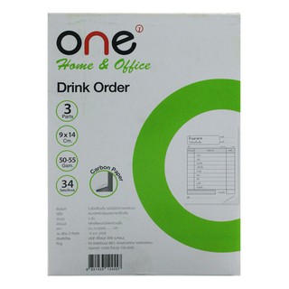 ใบสั่งเครื่องดื่ม 3 ชั้น 9x14 ซม. (5เล่ม) ONE 3-layer drink order 9x14 cm. (5 books) ONE