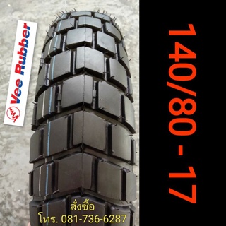 ยางกึ่งวิบาก Vee Rubber ขอบ 17" เบอร์ 140/80-17