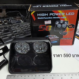 ไฟไซเรน HIGH POWER LED