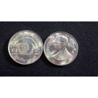 เหรียญ 2 บาท ปีเยาวชนสากล ปี 2528 UNC