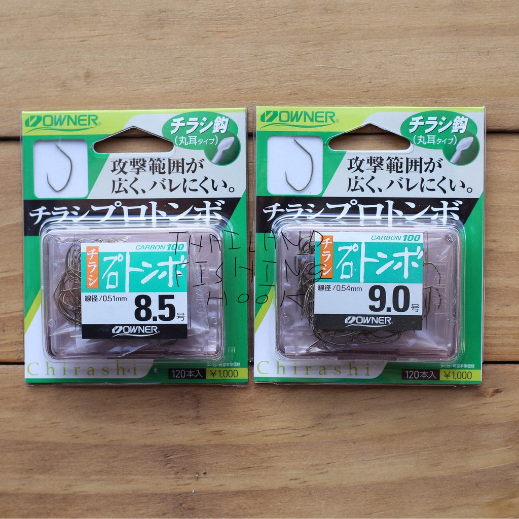 เบ็ด ตกกุ้ง Owner ทรงเล็บเหยี่ยว #8.5 และ 9