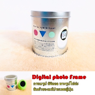 กรอบรูปดิจิตอล ทรงรูปไข่ Digital Photo Frame (สินค้าพร้อมส่ง)