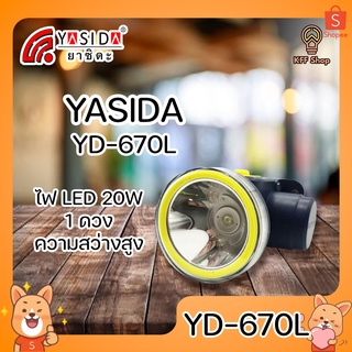 YASIDA YD-670L ไฟฉายคาดหัว ขนาดพกพา 1 LED ความสว่าง 20W พกพาง่าย ไฟฉาย ไฟเดินป่า ไฟตั้งแคมป์ กันฝุ่น กันน้ำ แบตอึด