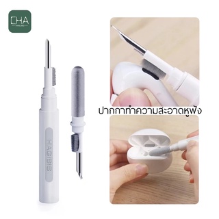 พร้อมส่ง ปากกาทําความสะอาดหูฟังบลูทูธไร้สาย สําหรับ Air.pods 1/2/3/Pro อุปกรณ์ทำความสะอาดหูฟัง