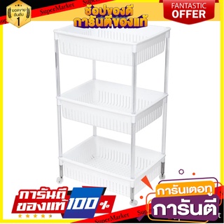 ชั้นวางของพลาสติก3ชั้นมีล้อ KEYWAY AP903 ชั้นวางของในครัว PLASTIC SHELF WITH CASTERS KEYWAY AP903