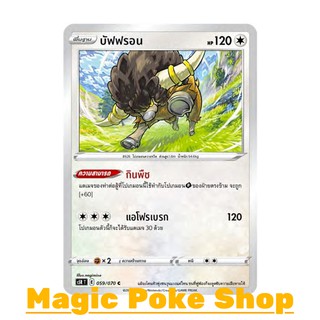 บัฟฟรอน (C/SD) ไร้สี ชุด มาสเตอร์จู่โจม การ์ดโปเกมอน (Pokemon Trading Card Game) ภาษาไทย