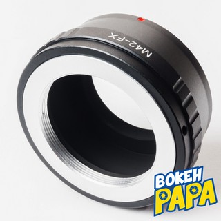 อะแดปเตอร์แปลงเลนส์ M42-FX ( Lens mount adapter Mount M42 For Fuji Mirrorless เมาท์แปลง อแดปเตอร์ ) ( M42-FX / M42-X )